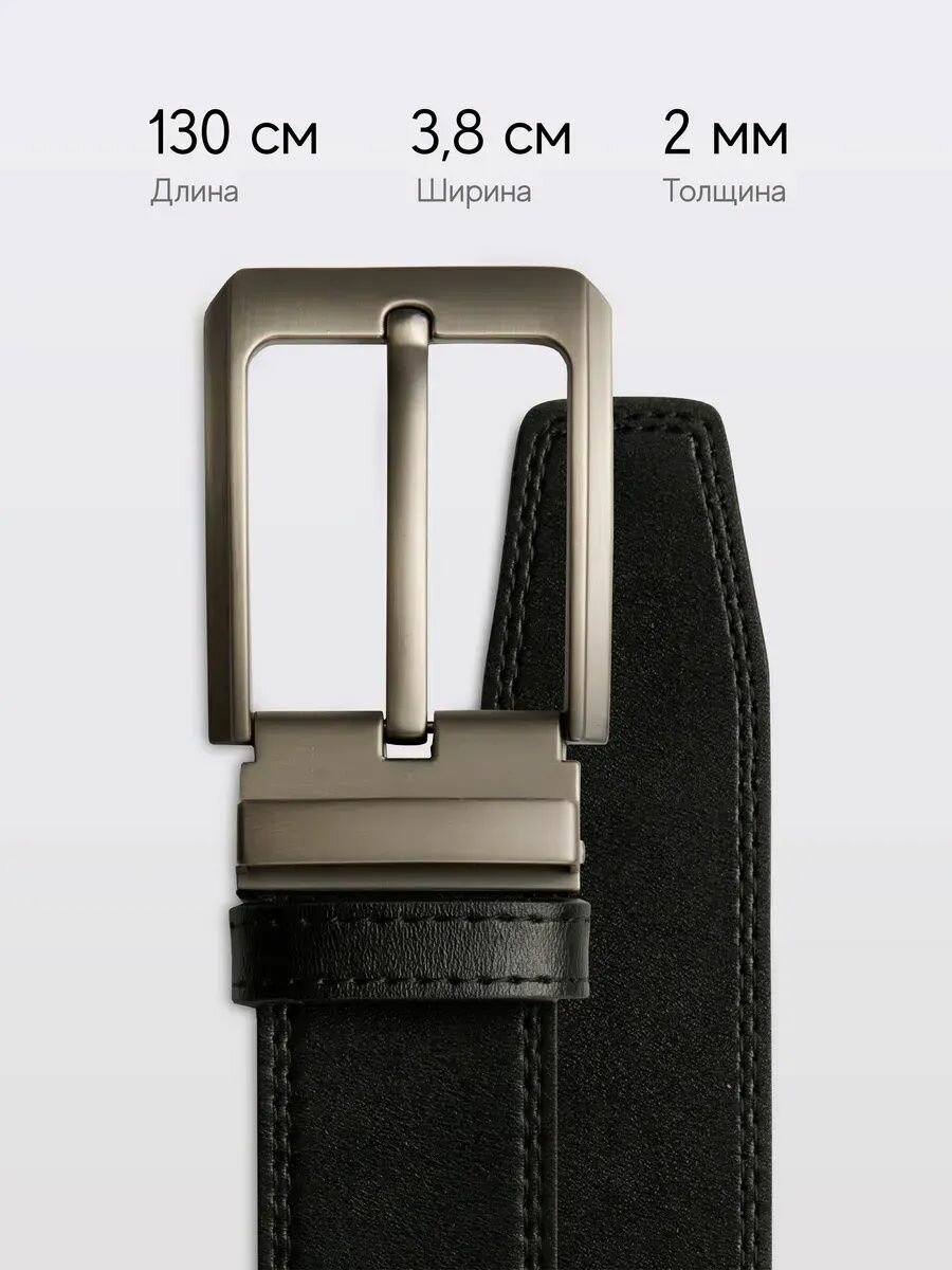 Ремень TEZZE для мужчин, размер 130, черный — фото 1