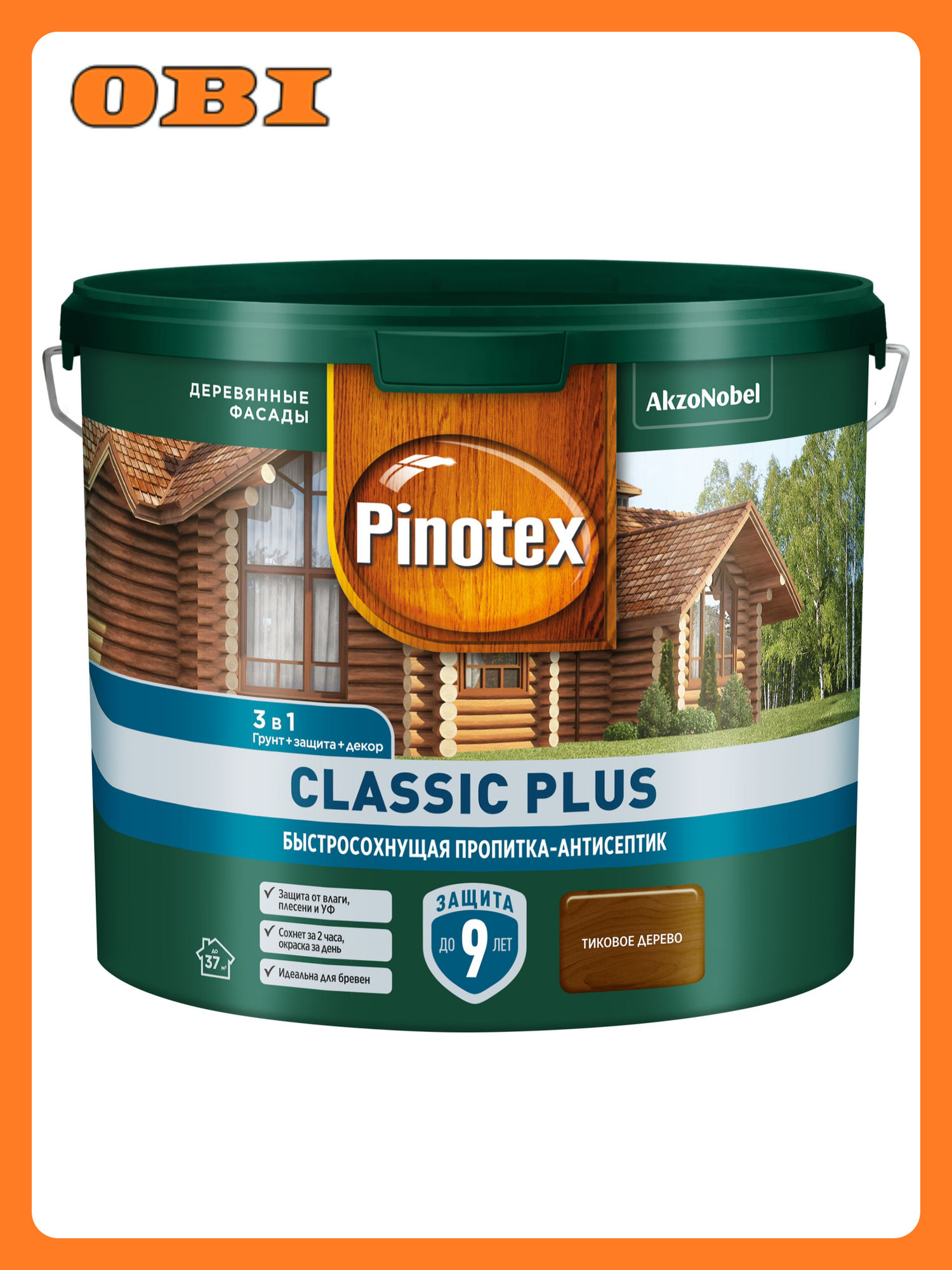 Пропитка-антисептик быстросохнущая Pinotex Classic Plus Тиковое дерево 25 л