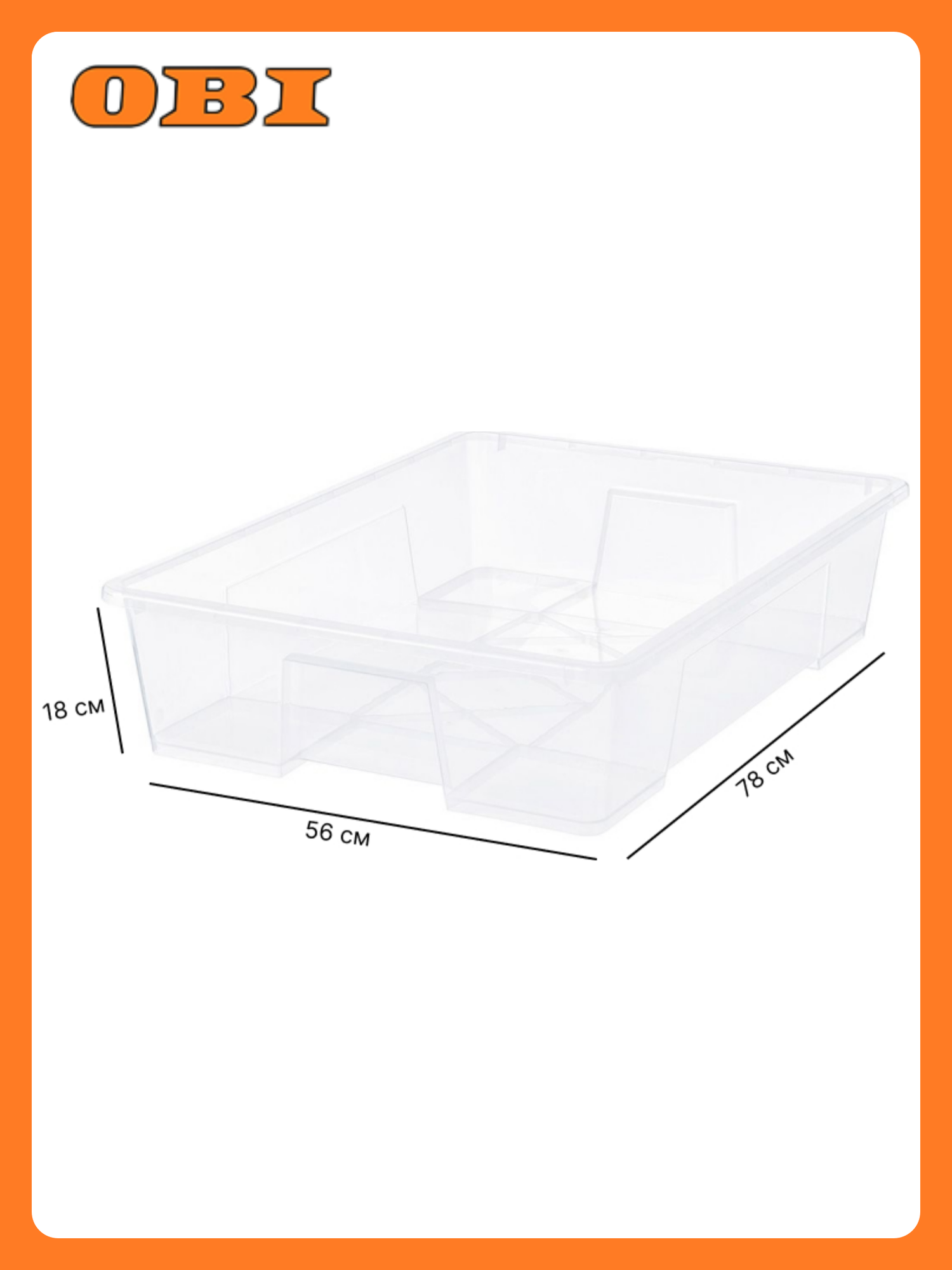 Контейнер 55 л икеа пластиковый прозрачный 78 х 18 х 56 см