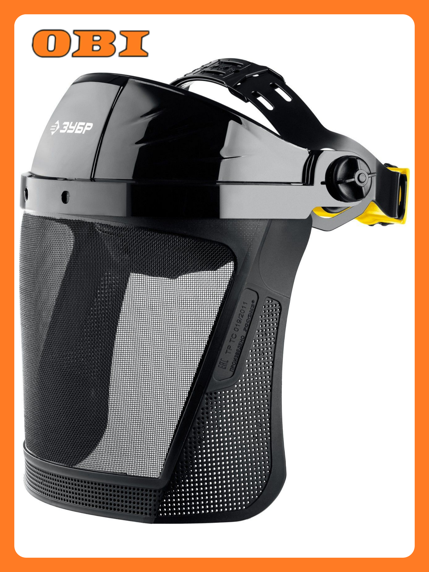 Зубр 190 х 339 мм экран из мелкоячеистой сетки защитный лицевой щиток сектор-с