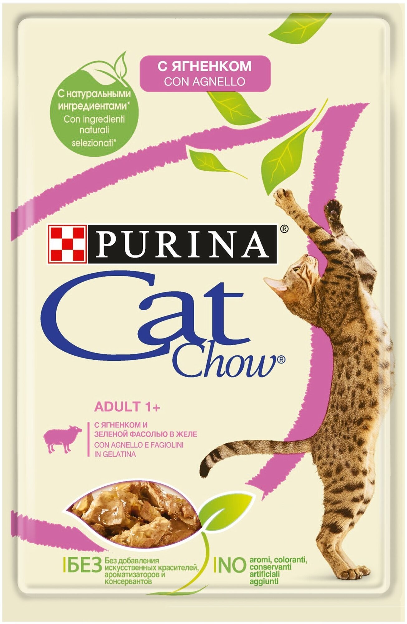 Влажный корм для кошек CAT CHOW с ягненком и зелёной фасолью (кусочки в ...