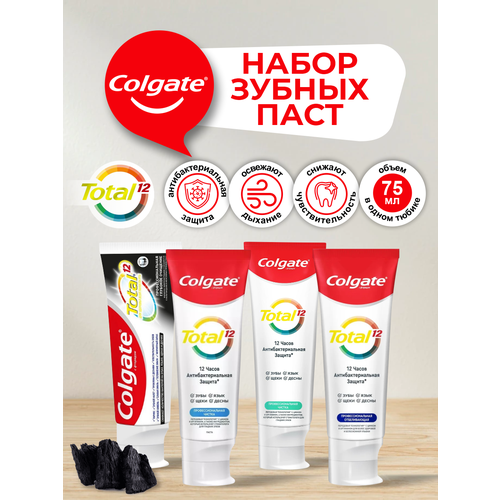 Набор зубной пасты Colgate Total Профессиональная Чистка + Очищение + Гель + Отбеливающая по 75мл. набор colgate ополаскиватель plax чай 500 мл зуб паста глубокое очищ зуб щетка extra density