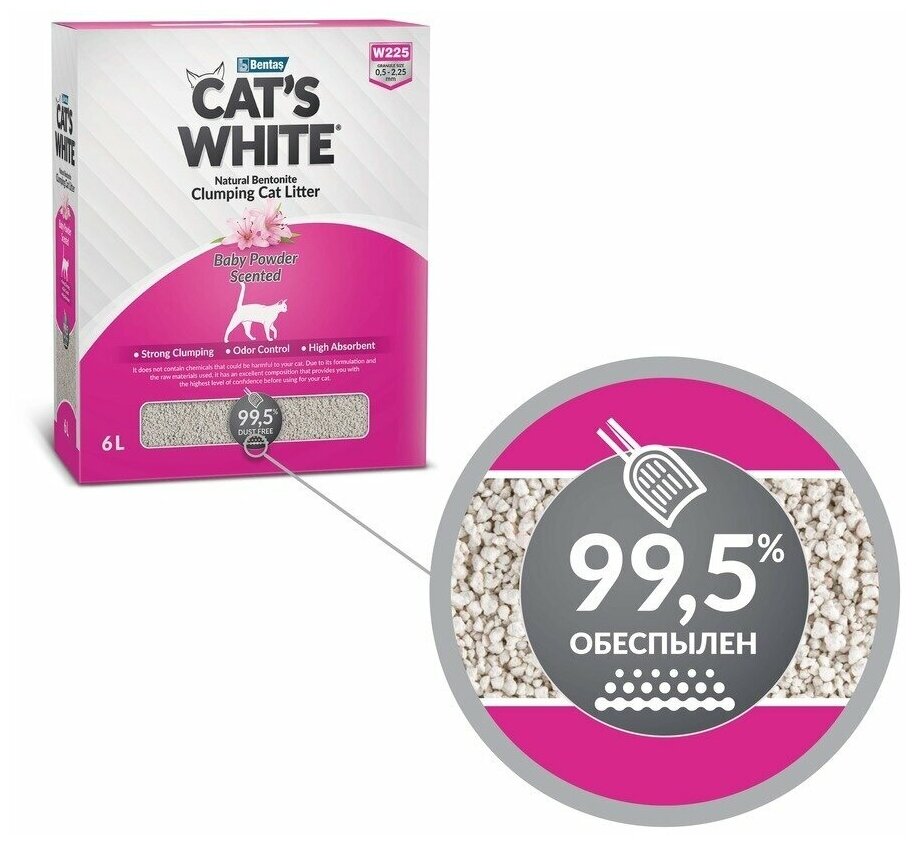 Комкующийся наполнитель Cat's White BOX Premium Baby Powder с ароматом детской присыпки для кошачьего туалета (6л) - фотография № 7