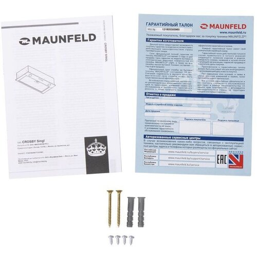 Вытяжка встраиваемая Maunfeld Crosby Singl 5028 белый управление кнопочное 1 мотор 1594800₽