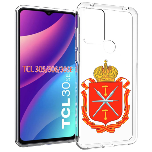 чехол mypads герб саха якутия для tcl 30se tcl 305 tcl 306 tcl 30e задняя панель накладка бампер Чехол MyPads герб-тульская-область для TCL 30SE / TCL 305 / TCL 306 / TCL 30E задняя-панель-накладка-бампер