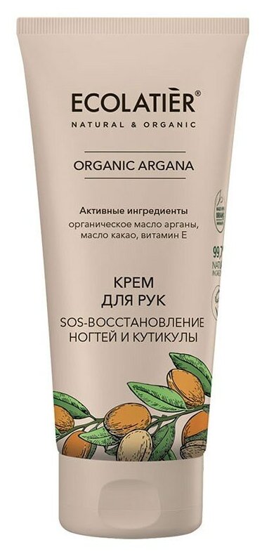 Крем для рук SOS восстановление для ногтей и кутикул Аргана Ecolatier Green 100 мл