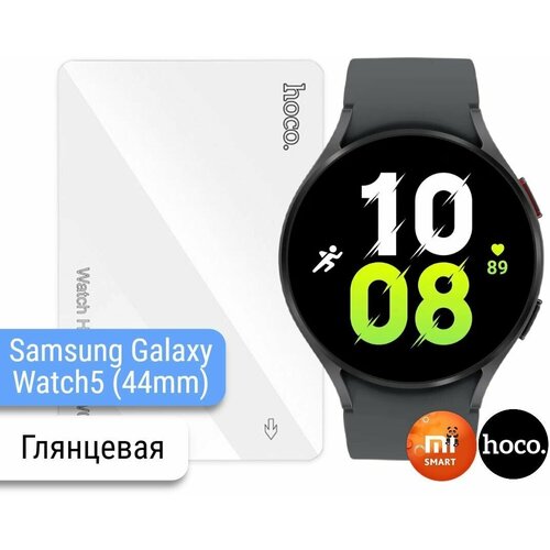 Защитная гидрогелевая пленка для часов Samsung Galaxy Watch 5 (44mm)