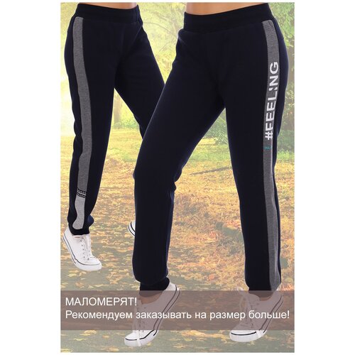 Брюки  Натали, размер 46, синий