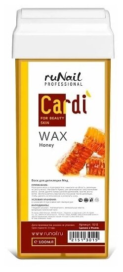 Runail Professional Воск Cardi "Мед" в картридже 100 мл