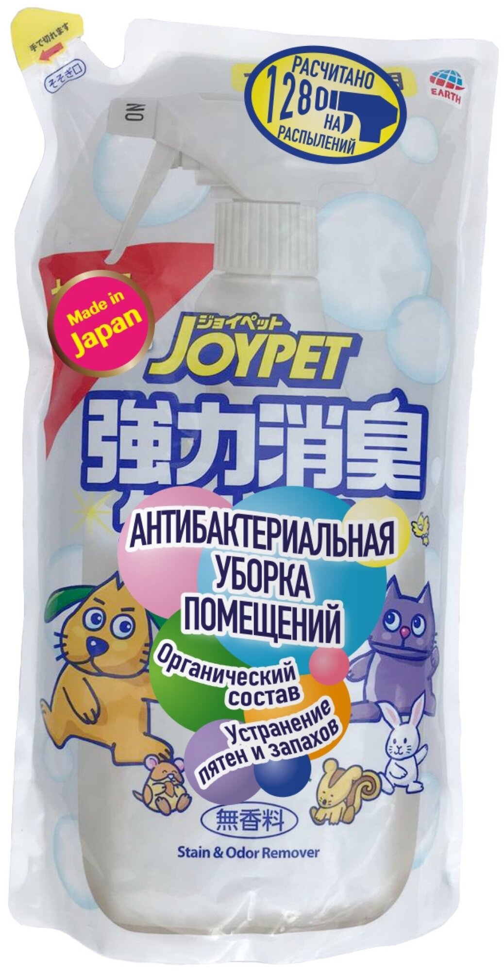 Средство для уборки за животными Japan Premium Pet для антибактериальной уборки в помещении и устранения следов и пятен туалета (сменный блок)