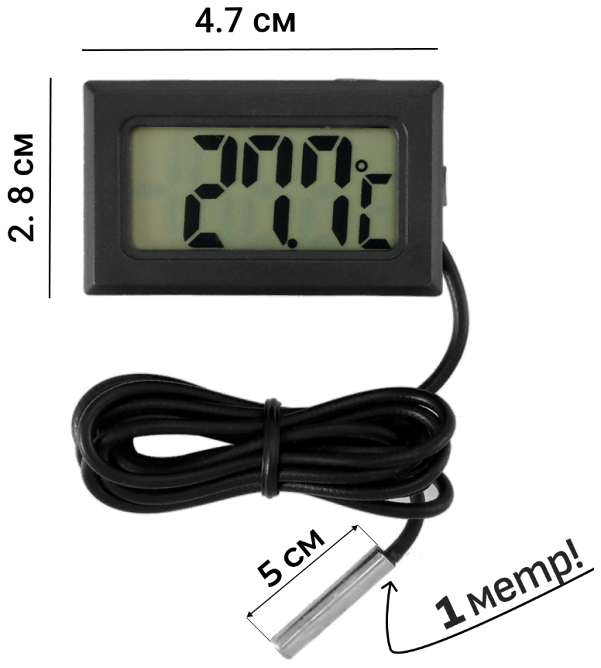Цифровой термометр с выносным датчиком 1 м черный - фотография № 2