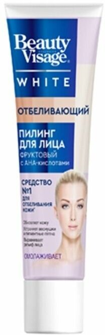 Beauty Visage White. Пилинг для лица Отбеливающий 45 мл