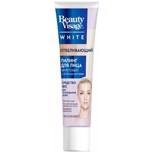 Beauty Visage White. Пилинг для лица Отбеливающий 45 мл