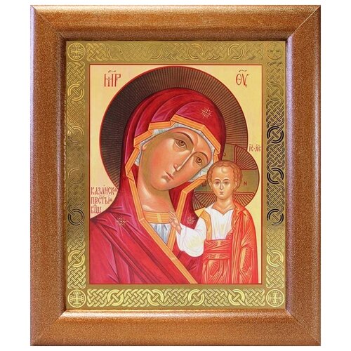 Казанская икона Божией Матери (лик № 028), в широкой рамке 19*22,5 см
