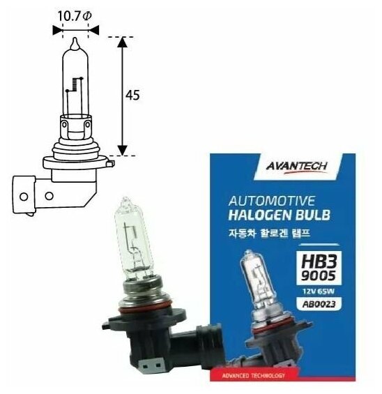 Лампа головного света Avantech 9005 (HB3) 12V 65W