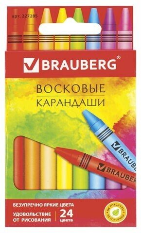 Восковые мелки BRAUBERG "академия", набор 24 цвета, 227285