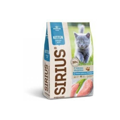 Сухой корм для котят Sirius, с индейкой 10 кг.