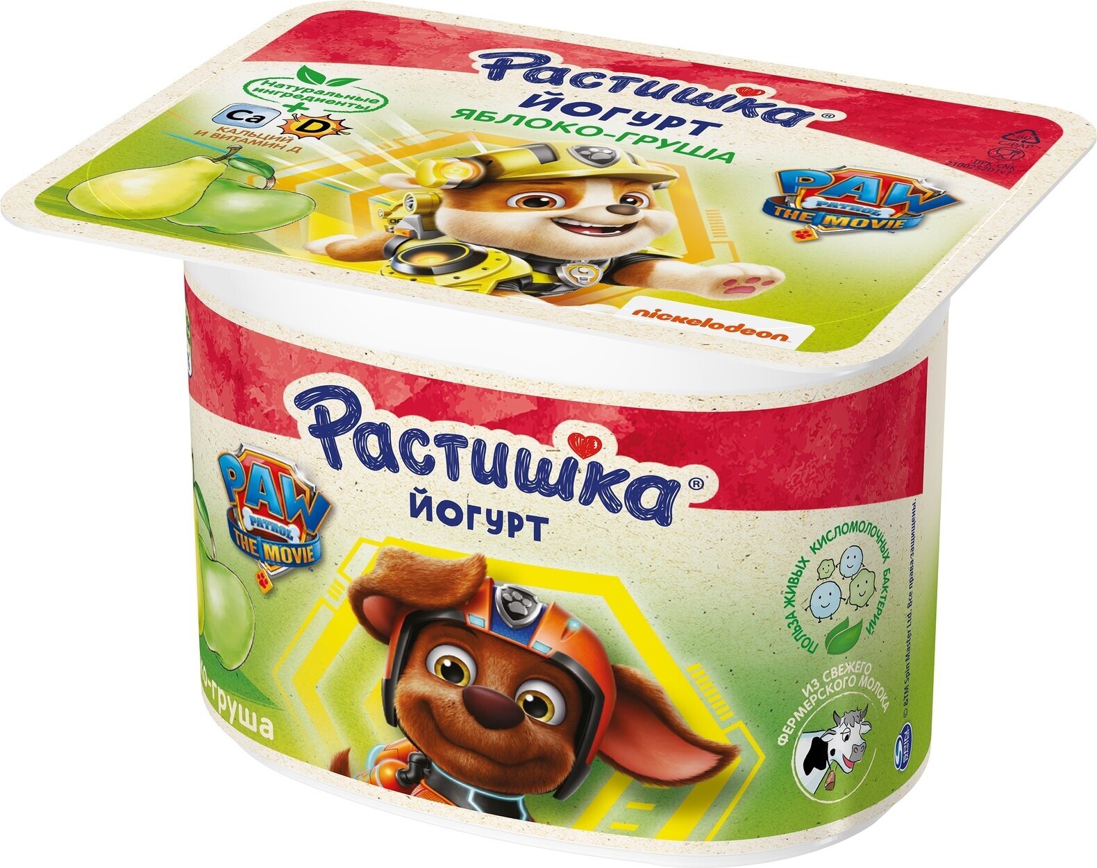 Йогурт Растишка яблоко, груша 3% 110 г - фото №8