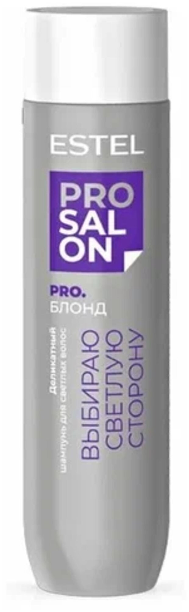      ESTEL TOP SALON PRO. (250 )