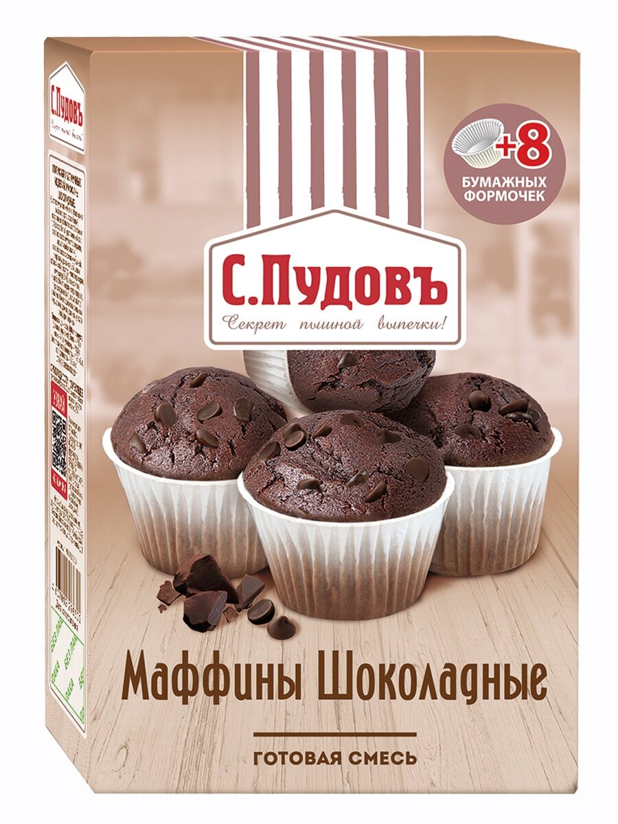 Маффины шоколадные С. Пудовъ, 230 г