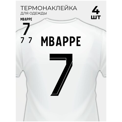 Термонаклейка на одежду футбольный номер на футболку Mbappe 7 Мбаппе PSG ПСЖ 4 шт