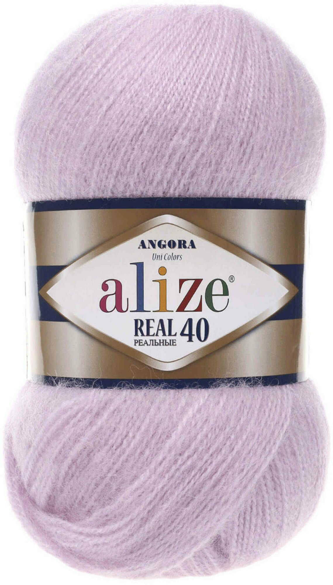 Пряжа Alize Angora Real 40 лиловый (27), 60%акрил/40%шерсть, 430м, 100г, 5шт