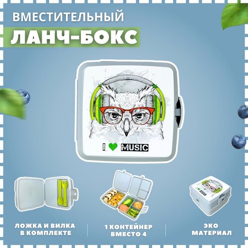 Ланч-бокс, контейнер для еды с отделениями серый