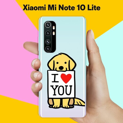 Силиконовый чехол на Xiaomi Mi Note 10 Lite Хорошие пес / для Сяоми Ми Ноут 10 Лайт силиконовый чехол на xiaomi mi note 10 lite фиолетовые цветы для сяоми ми ноут 10 лайт