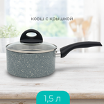 RELICE Алюминиевый ковш с крышкой 16 см / 1,5л Austin - изображение