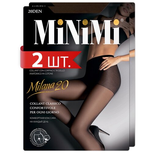 Колготки MiNiMi Milana, 20 den, 2 шт., размер 2/S, коричневый колготки minimi 20 den без шортиков размер 2 черный