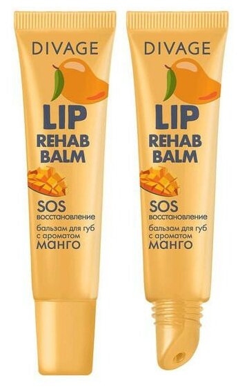 Бальзам для губ Divage Lip Rehab Balm, с ароматом манго