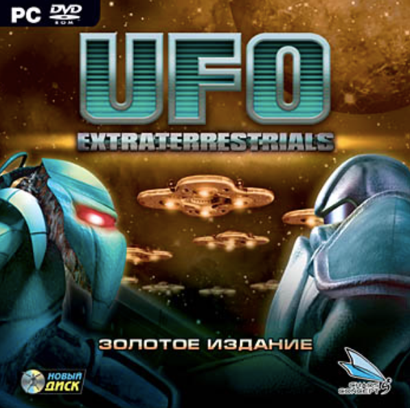 Игра для компьютера: UFO Extraterrestrials: Золотое издание (Jewel диск)