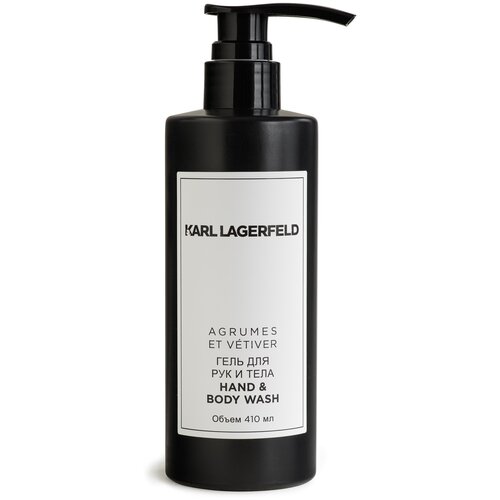 Гель для тела и рук KARL LAGERFELD AGRUMES ET VETIVER 410 мл.