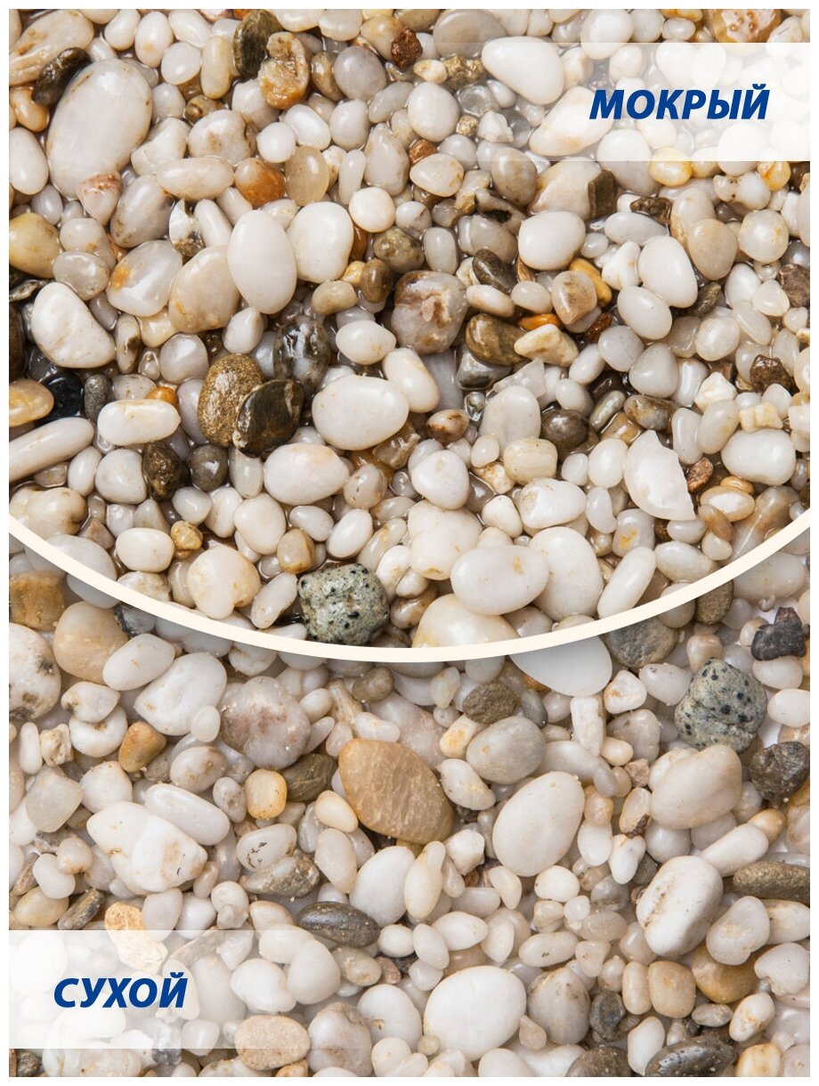 Натуральный грунт для аквариума ArtisanAqua "Белая галька 5,0-10,0 мм" 3,5 кг. - фотография № 2