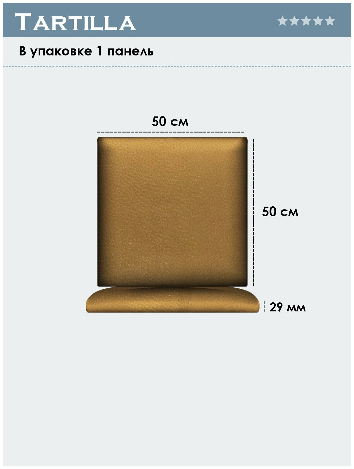 Мягкие обои Eco Leather Gold 50х50 см 1 шт. - фотография № 3