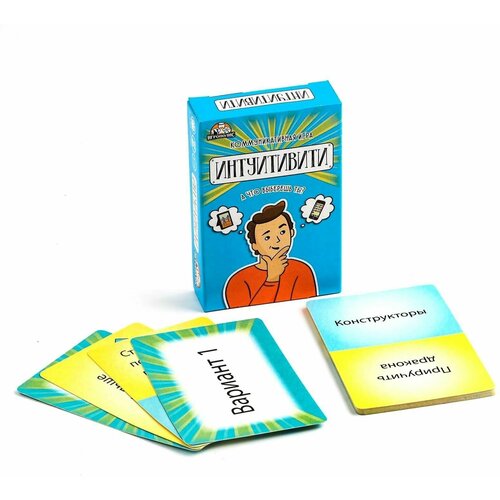 Карточная игра Интуитивити 55 карточек настольная карточная игра интуитивити 55 карточек 1 шт