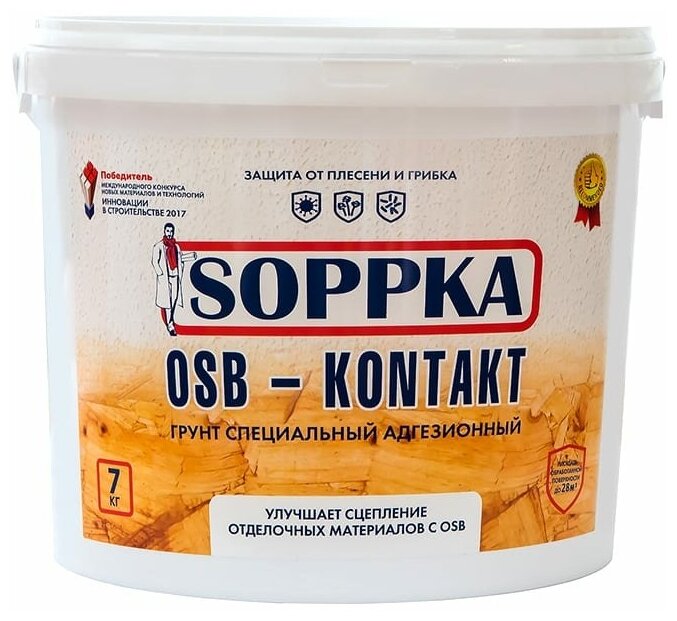 Грунт адгезионный 7,0кг SOPPKA OSB-Kontakt