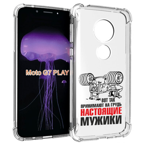 Чехол MyPads бодибилдинг для мужиков для Motorola Moto G7 Play задняя-панель-накладка-бампер
