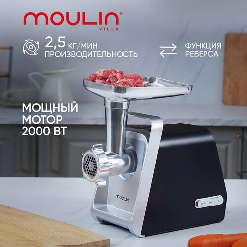 Мясорубка электрическая Moulin Villa MV MG-002 нож moulin villa mrnb 20 moonrock хлебный 20 см