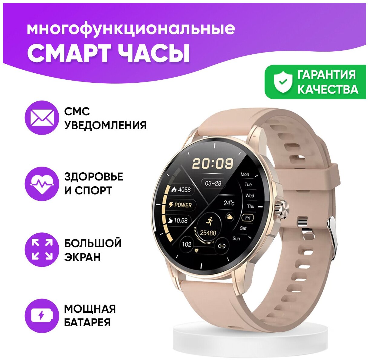 Смарт часы WatchMe H36 женские мужские наручные / Фитнес браслет для телефона смартфона / Умные круглые электронные cпортивные smart watch