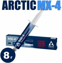 Паста теплопроводная Arctic MX-4 (в шприце) Вес: 8 г