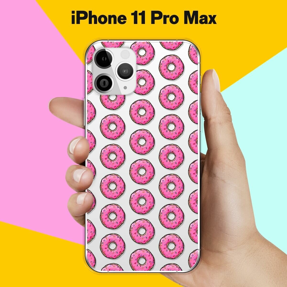 Силиконовый чехол Пончики на Apple iPhone 11 Pro Max