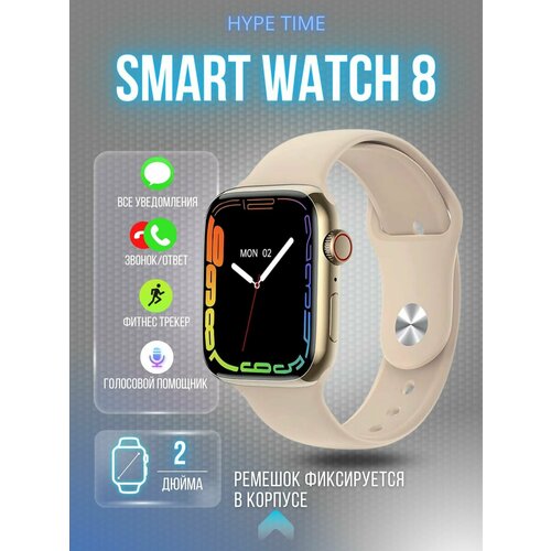 Умные часы DT NO.1, 8 PRO, smart watch 8 series, смарт часы женские, спортивные, фитнес часы 8 серии, 45mm