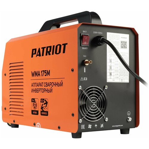 Полуавтомат сварочный инверторный PATRIOT WMA 175 M 1669000₽