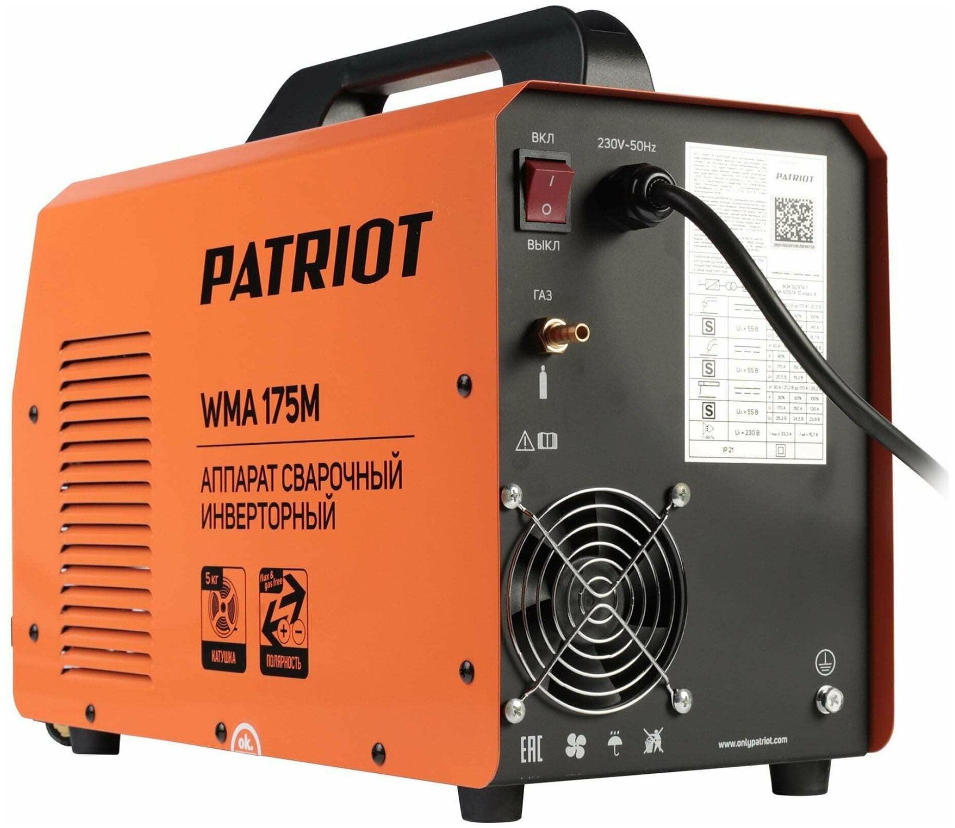 Полуавтомат сварочный инверторный PATRIOT WMA 175 M