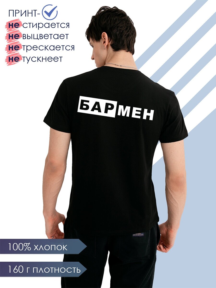 Футболка SAMO