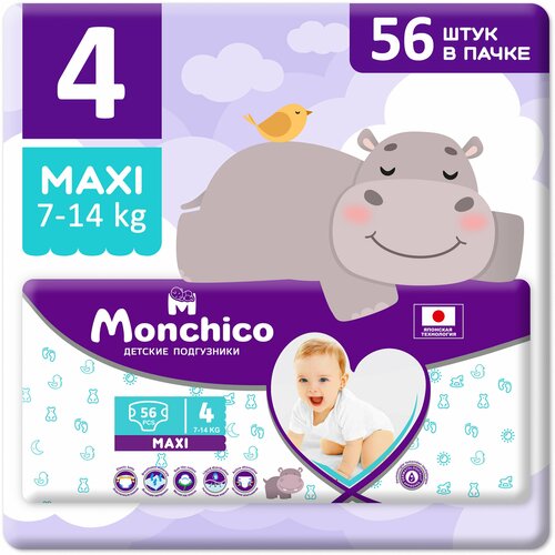 Детские подгузники Monchico / Мончико JUMBO MAXI размер 4 (7-14кг) 56 штук
