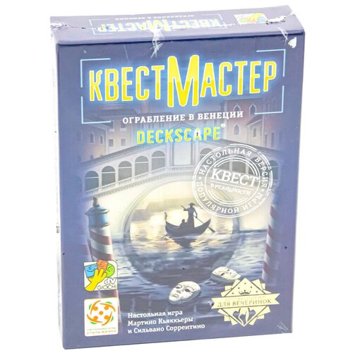 Настольная игра Квест Мастер Ограбление в Венеции настольная квест игра ограбление зелёного банка шоколад кэт 12 для геймера 60г набор