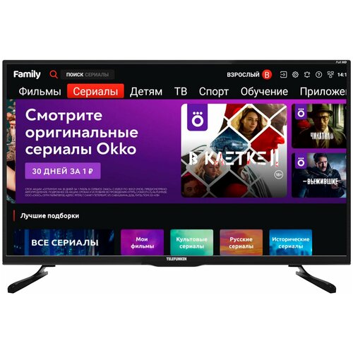 Телевизор Telefunken TF-LED43S94T2S 2403500₽