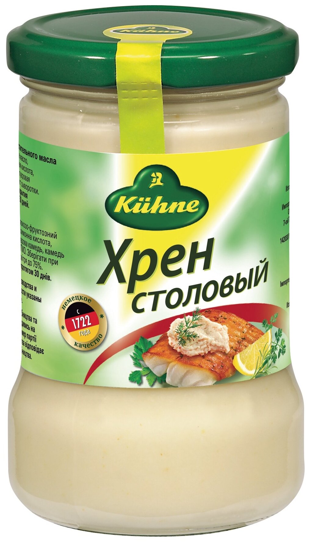 Хрен Kuhne Столовый, 250 г